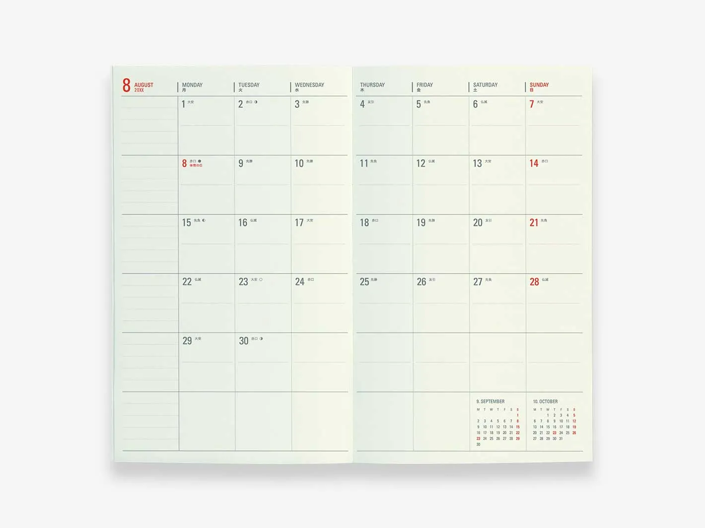 2025 Katy Monthly Diary B6 Slim Pink