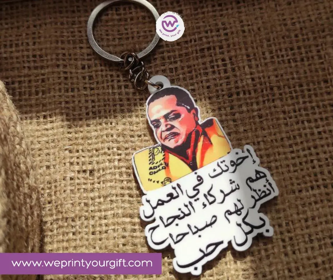 Acrylic Keychain -Comic