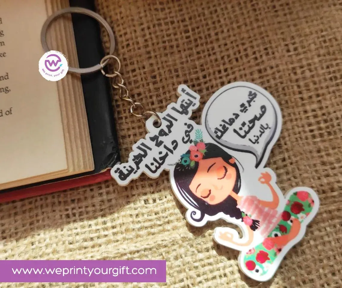 Acrylic Keychain -Comic