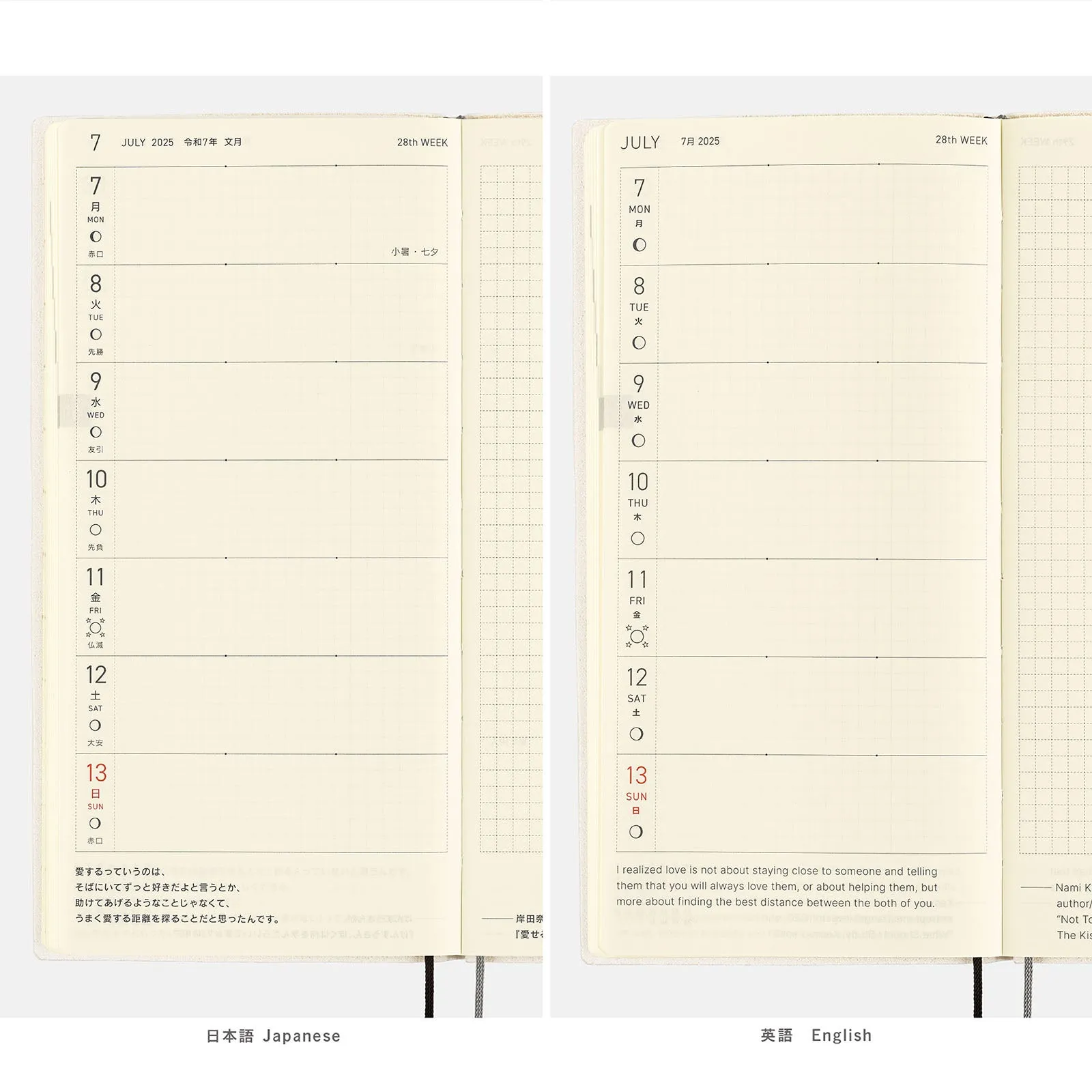 Hobonichi Techo Weeks -  Bow & Tie: Snake Toy